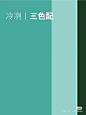 知识星球 | 深度连接铁杆粉丝，运营高品质社群，知识变现的工具