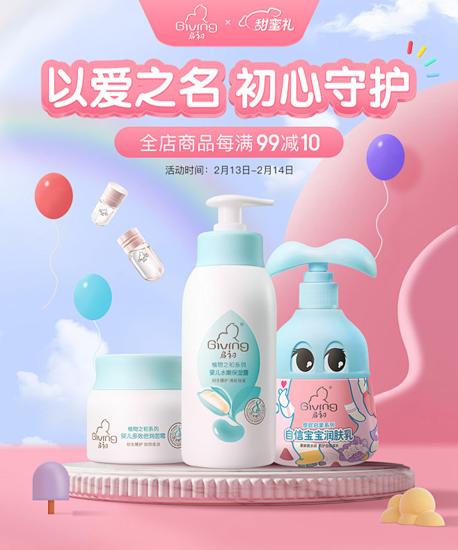 启初旗舰店