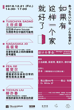 M＇e1ody采集到日系设计