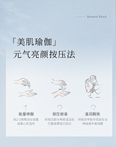 依恋儿采集到图标