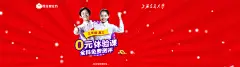昂立教育首页