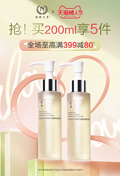 安修泽-花瓣网|陪你做生活的设计师 | 自然之名旗舰店