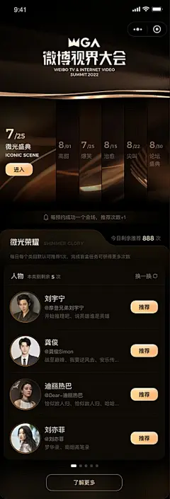 ◉◉【微信公众号：xinwei-1991】⇦了解更多。◉◉  微博@辛未设计    整理分享  。海报设计排版设计视觉高级海报设计文字排版设计版式设计品牌设计师logo设计师字体设计师海报版式设计字体海报设计设计合作  (778).png