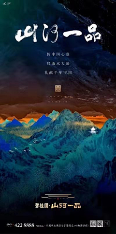 下田涞稻采集到H5