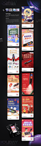 插画设计 Advertising  banner marketing   poster 作品集 排版 插画 海报 電商