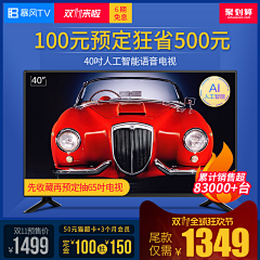 司徒无法采集到直通车---电器