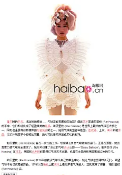 【艺术·设计】轻如羽翼的气球衣穿上身！走进艺术家细贝里枝 (Rie Hosokai) 的轻盈梦幻世界_海报时尚网