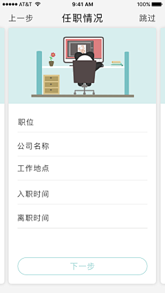郑子雷采集到易分之一
