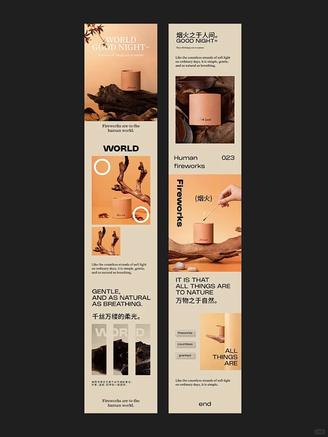 长图排版｜版式设计 商业质感高级感-花瓣网