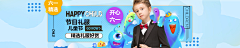 徐灿阑采集到Web-banner