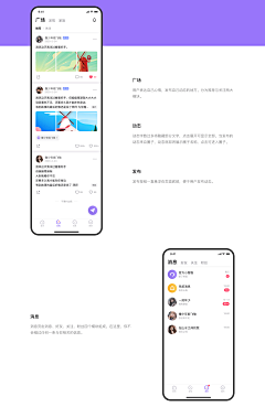 夜下醉千场采集到【APP】★读书交友类n★