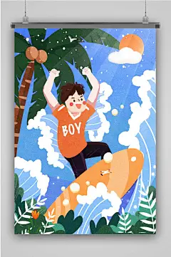 原创插画夏季冲浪人物