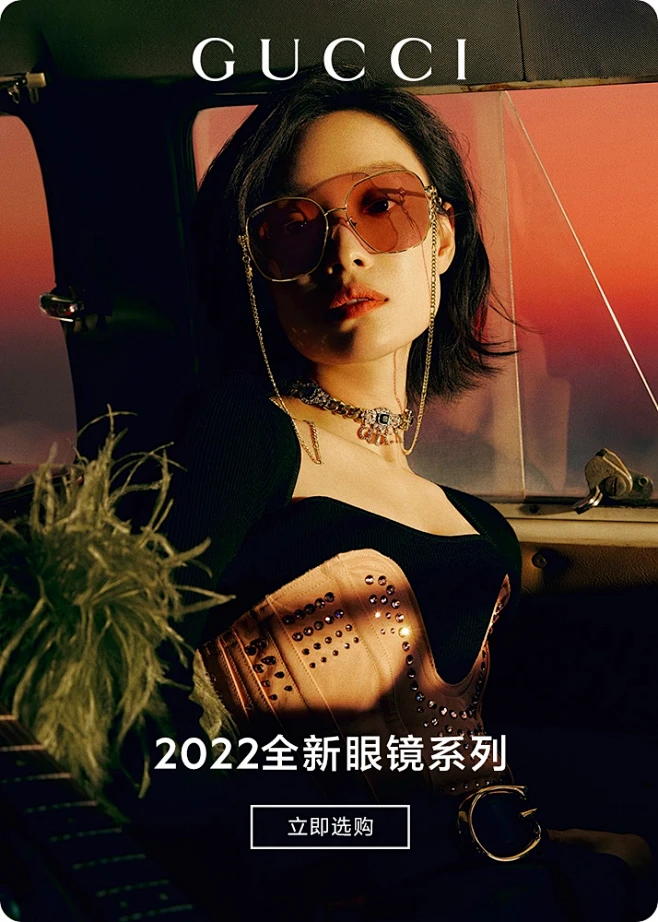 GUCCI古驰官方旗舰店-花瓣网