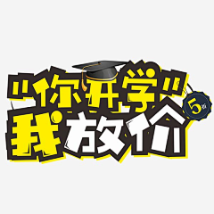六月chan采集到icon