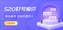 绿芽菜采集到banner