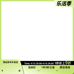 悦己❀采集到图标