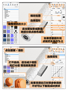 梦无言-lee采集到工业设计