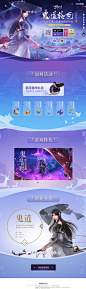 游戏详情 介绍页面