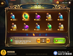 三喵采集到游戏UI