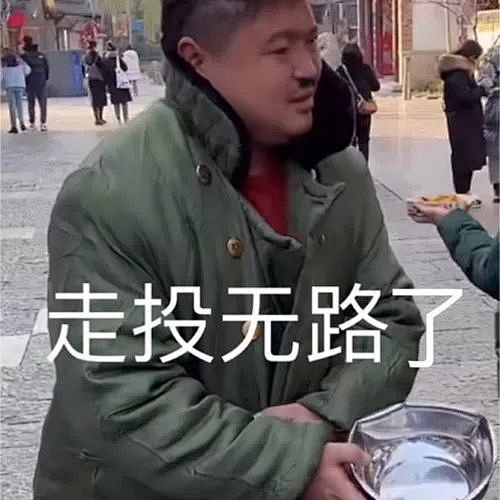丽丽表情包图片_百度图片搜索