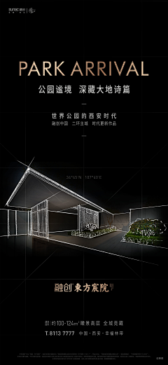 望江南1991采集到文案