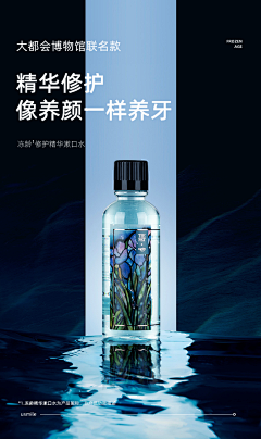 ㅤ不想早起采集到放在水中