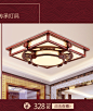 富想新中式吸顶灯实木艺客厅灯具长方形led卧室灯书房餐厅仿古羊皮灯饰 56*56cm升级版LED【图片 价格 品牌 报价】-京东