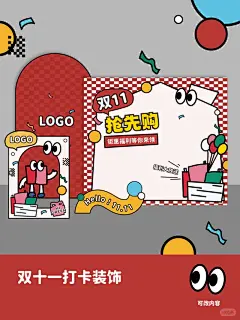 童心显眼包 - 小红书