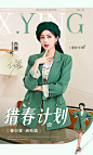 香影官方旗舰店