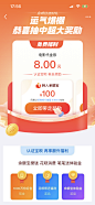 支付宝3月宝呗日