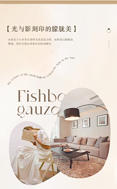 谢振东PLUS采集到海报-轻潮流海报