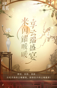小黄不恰鸡蛋黄采集到暖暖
