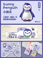 生活处处是晴天，家居产品企鹅ip设计 - 小红书