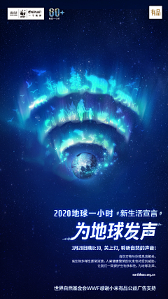 加冰的白糖水采集到互联网视觉