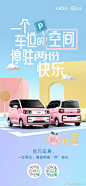 #爱的大礼物#
#奇瑞QQ冰淇淋# 桃欢喜
灵巧车身，一位两车
横竖都能“停”轻松 ​​​​