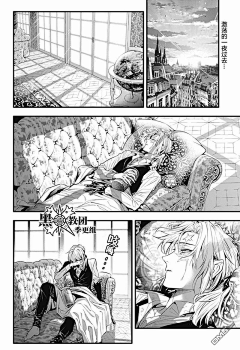 fwagjbfd采集到星野桂