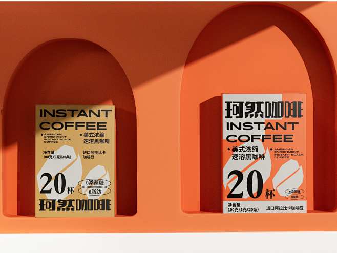 珂然咖啡丨品牌包裝全案