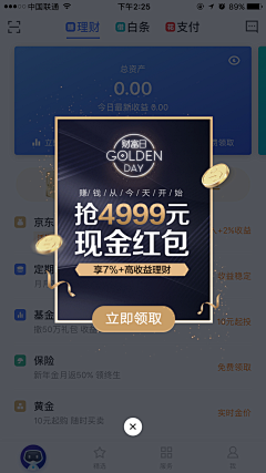 niumake采集到礼包包装