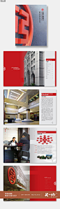 杭州画册设计 杭州样本设计公司 杭州画册设计公司 又一山画册设计