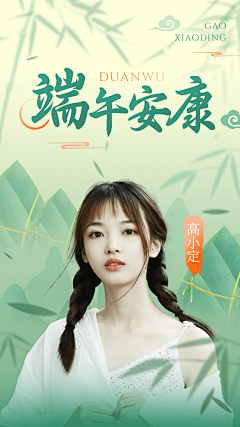糖浸山楂采集到节日节事