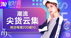 便便707采集到钻展图