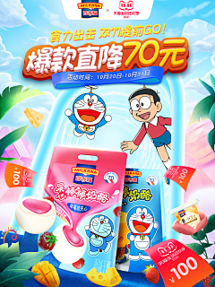 A喵小旭🎀采集到生鲜奶油