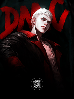 紫槿jin采集到【素材】男