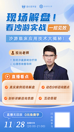 shuang~采集到人物海报