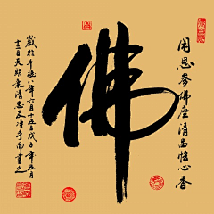 A小路采集到D素材 中国风