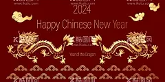 龙年2024大吉卡通形象春节  - 源文件下载【酷图网】龙年,2024,龙年大吉,龙年卡通,卡通龙年形象,龙年春节,龙年包装,农历甲辰年,龙年卡通形象,龙年吉祥,年画,龙年年画,门贴,贴纸,龙年图片,龙年设计,龙年素材,新年,春节,2024年画,2024龙年素材,新年快乐,龙年快乐,龙年海报,新年海报,龙年贺卡,元旦,龙年广告,龙年宣传,2024年龙年