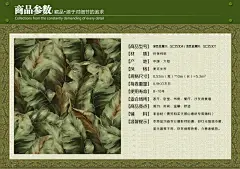 天屏山墙纸环保纯纸风情芭蕉叶美式浓情客厅卧室满铺壁纸包邮巨献-tmall.com天猫