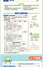 2023版教材帮七年级八九年级下册上册语文数学英语物理政治历史地理生物人教版辅导资料中学初中初一初二三教辅书教材全解解读解析-tmall.com天猫