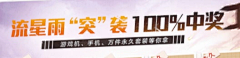 I雨夜I采集到游戏UI_特殊标题