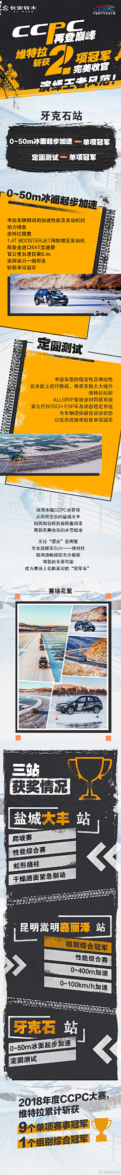 温蒂wendy采集到长图